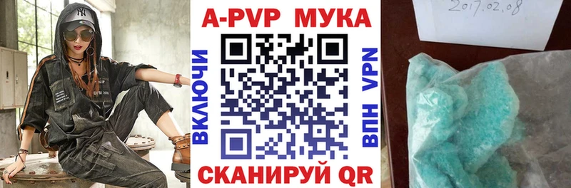 Alfa_PVP мука  купить наркоту  Зеленодольск 