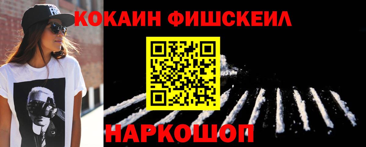 Cocaine 97%  Вход с VPN  Зеленодольск  КОКАИН Эквадор 
