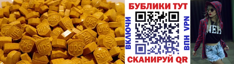 маркетплейс официальный сайт  купить наркотики цена  Зеленодольск  Экстази 300 mg 