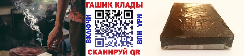 ГАШИШ хэш  Зеленодольск 