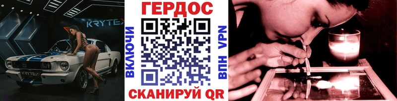 Героин белый  где купить наркотик  Зеленодольск 
