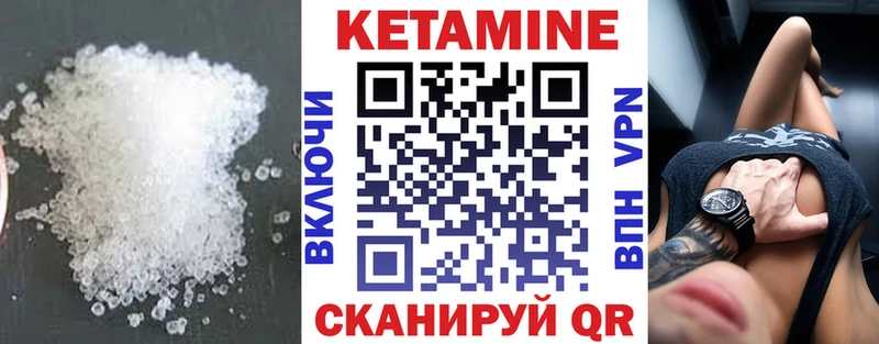 Кетамин ketamine  Зеленодольск 