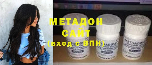 метамфетамин Новокубанск