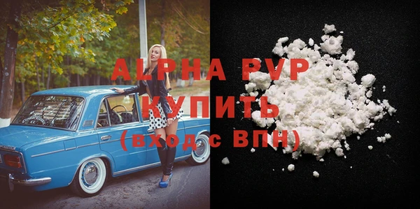 apvp Дмитровск