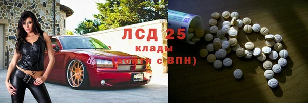 синтетический гашиш Новодвинск