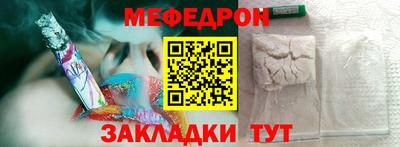 соль курить ск Беслан