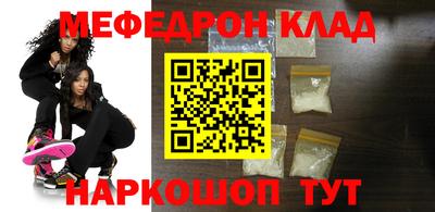 бутират Донской