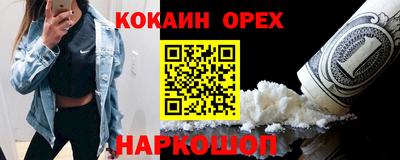 соль курить ск Беслан