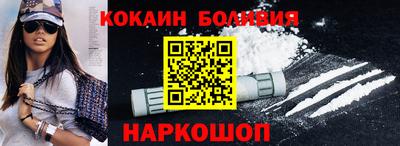 соль курить ск Беслан