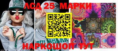 соль курить ск Беслан