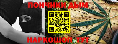соль курить ск Беслан