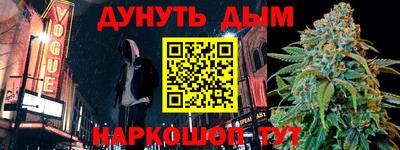 соль курить ск Беслан