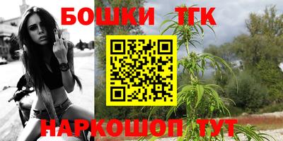 соль курить ск Беслан