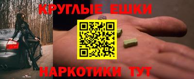 соль курить ск Беслан