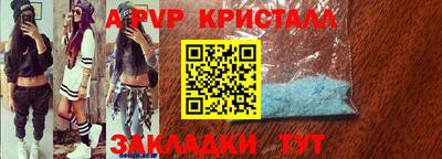 соль курить ск Беслан