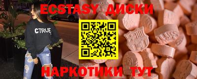 соль курить ск Беслан