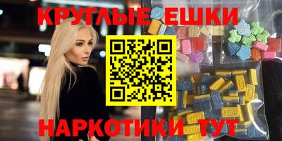 соль курить ск Беслан