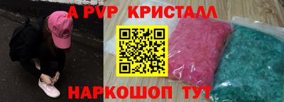 соль курить ск Беслан