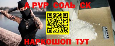 a pvp Бийск