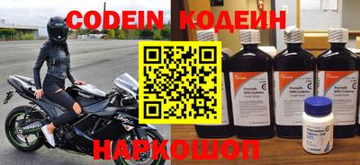 соль курить ск Беслан