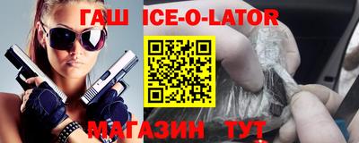 соль курить ск Беслан