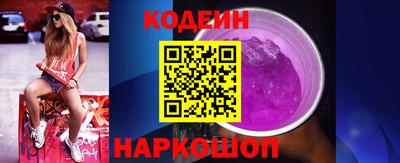 соль курить ск Беслан