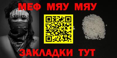 ешки Донецк