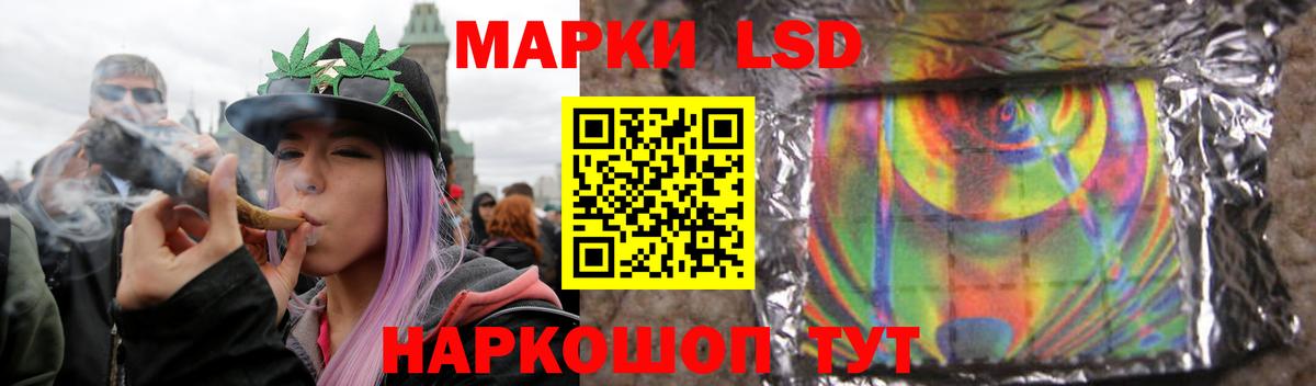 Лсд 25 экстази кислота Зеленодольск
