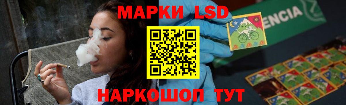 Лсд 25 экстази кислота  LSD-25 экстази ecstasy  Вход с VPN  LSD-25 экстази  Зеленодольск 