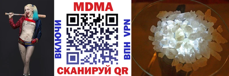 МДМА crystal блэк спрут зеркало Зеленодольск купить наркотик