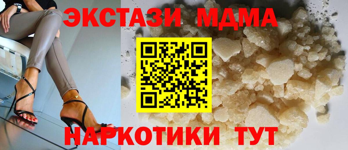 LSD-25 Зеленодольск