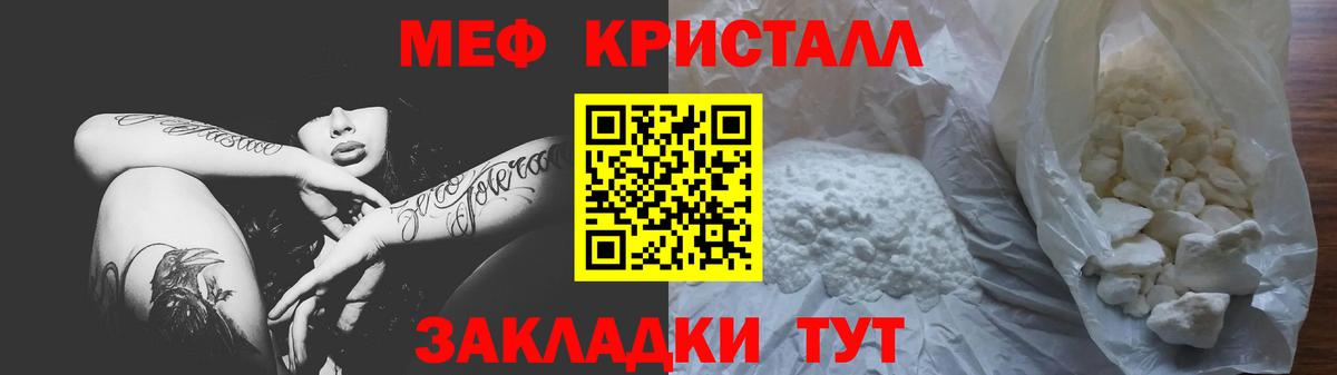 МЕФ Зеленодольск