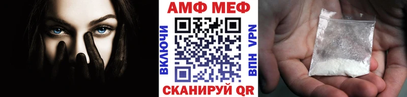 Метамфетамин витя  как найти закладки  Зеленодольск 