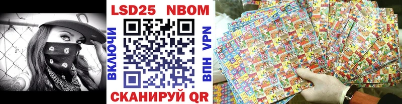 mega ТОР  Зеленодольск  Марки NBOMe 1500мкг 
