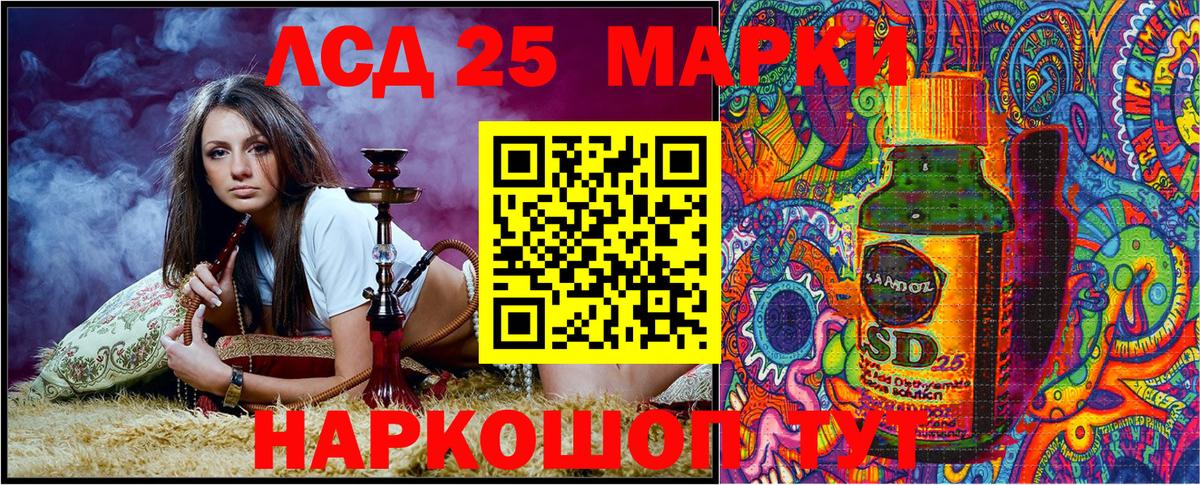 Марки NBOMe 1,5мг Зеленодольск
