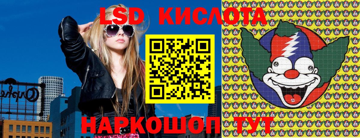 где продают наркотики  Вход с VPN  Зеленодольск  Марки N-bome 1,5мг 