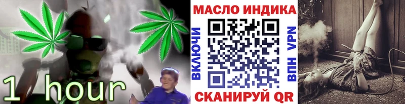 ТГК жижа  МЕГА вход  Зеленодольск 