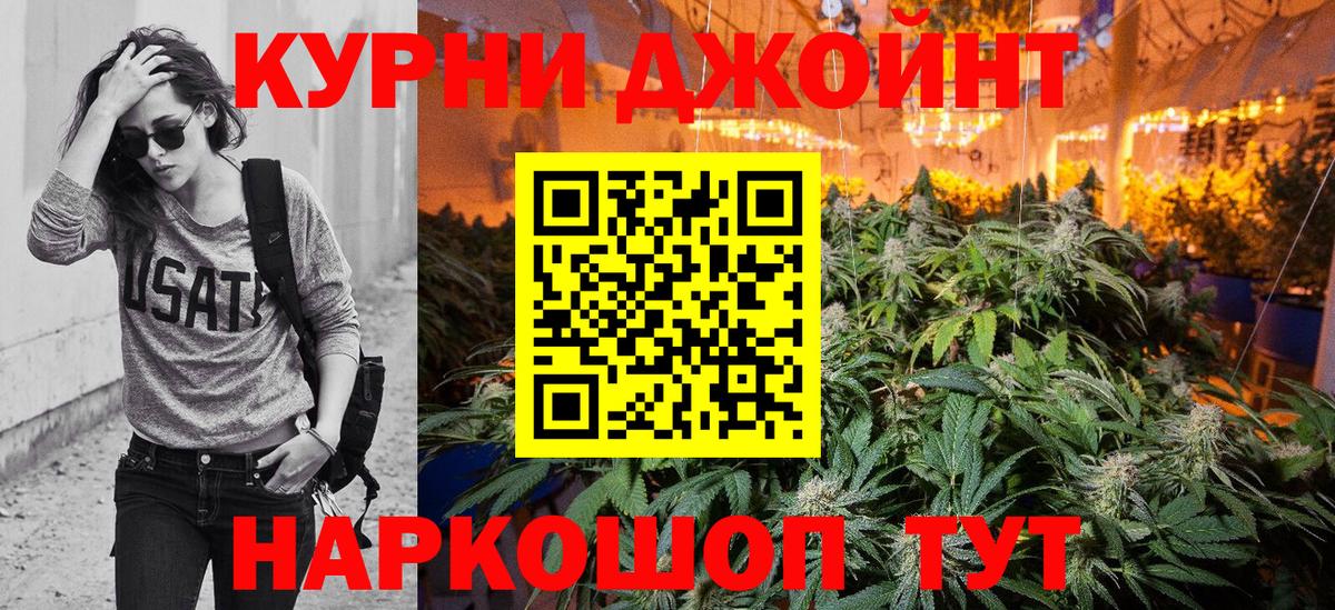 Бошки Шишки Amnesia Зеленодольск